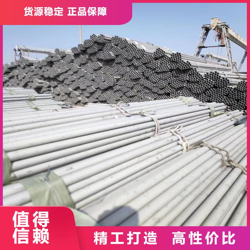 婁煩201不銹鋼焊管廠家