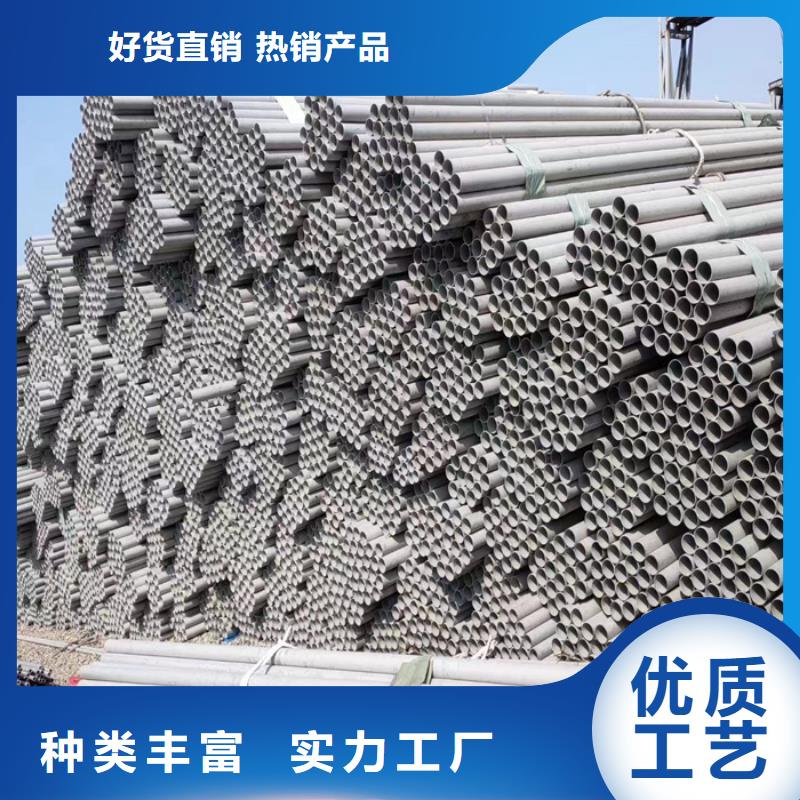 不銹鋼管,不銹鋼鏡面板正規廠家