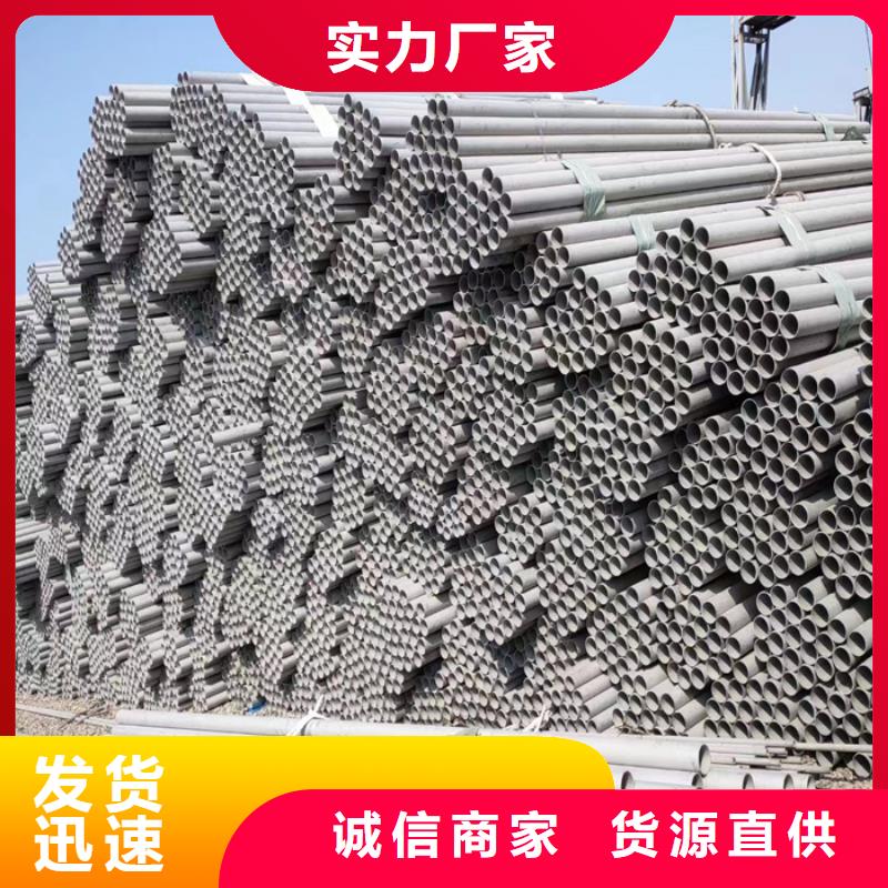 不銹鋼管不銹鋼方管好貨直銷