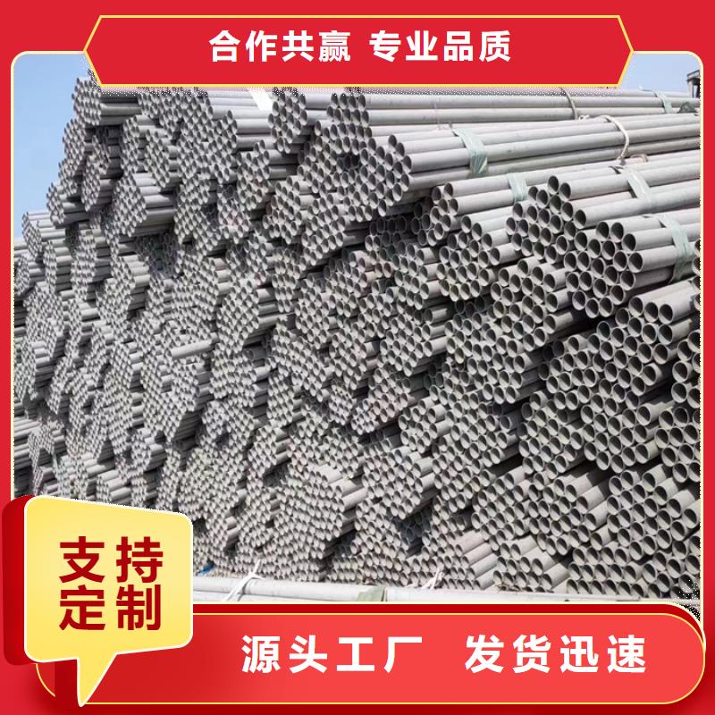 外徑114*3-6mm厚304不銹鋼管價(jià)格廠家