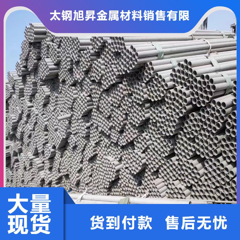 201不銹鋼管21mm整支切割