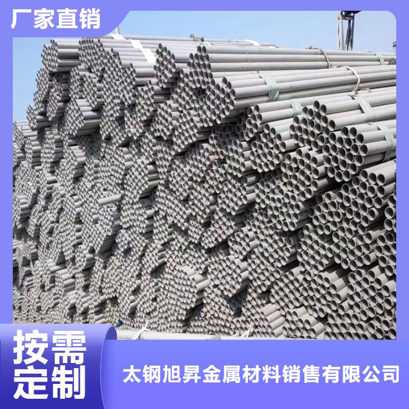 热轧不锈钢卷视频-清流|永安|厦门|漳州|宁德|泉州热轧不锈钢卷买的放心安兴用的舒心-太钢旭昇金属材料销售(三明市分公司)