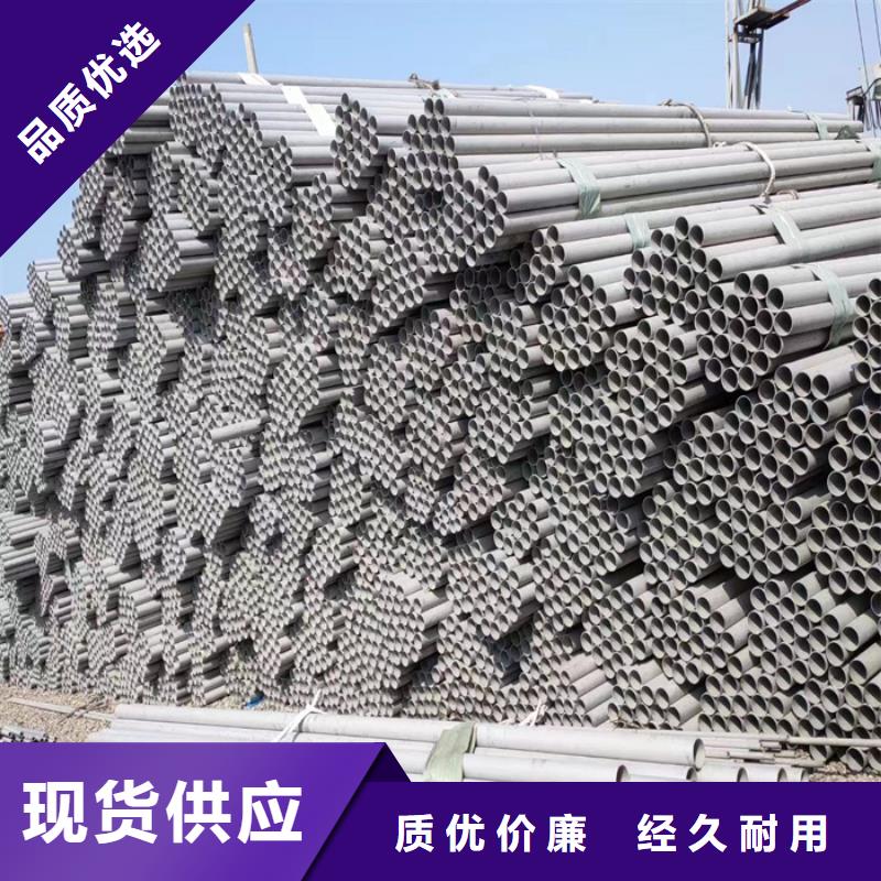 201不銹白鋼管哪里有賣的