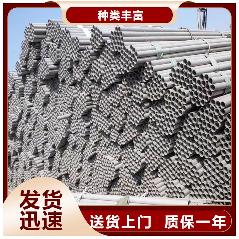 不銹鋼管【不銹鋼無縫管】現(xiàn)貨齊全售后無憂