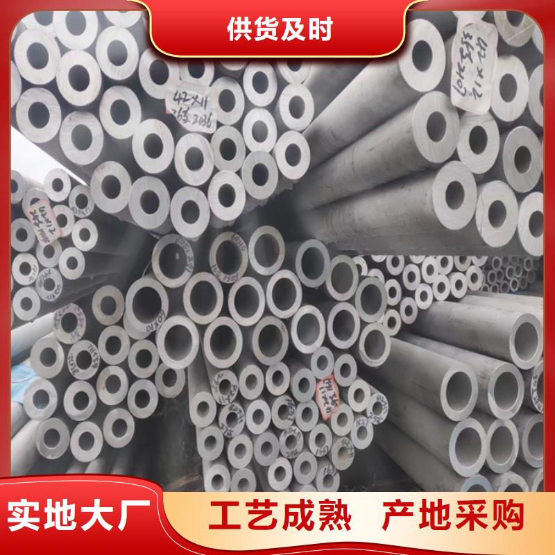 316L不銹鋼無縫管現貨批發
