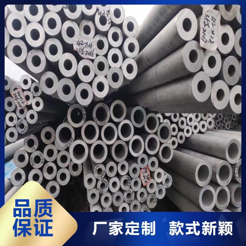 SUS316L不銹鋼管材銷售部