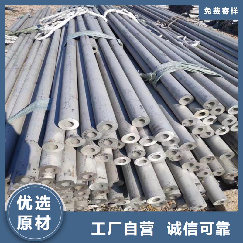 304不銹鋼方管廠家供應-