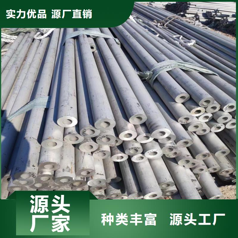 S32750不銹鋼管批發(fā)零售商