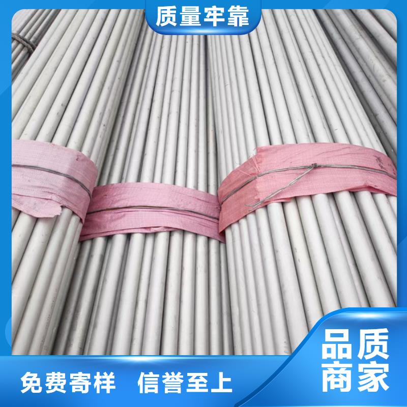 304不銹鋼矩形管13*25mm今日價(jià)格