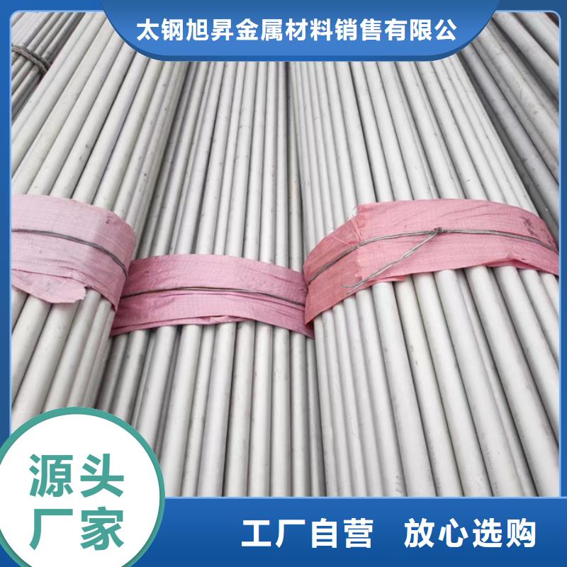 DN250規格的白鋼管價格