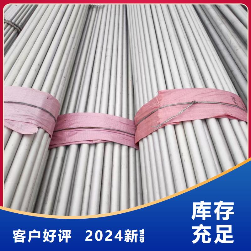 304不銹鋼管DN65生產廠家