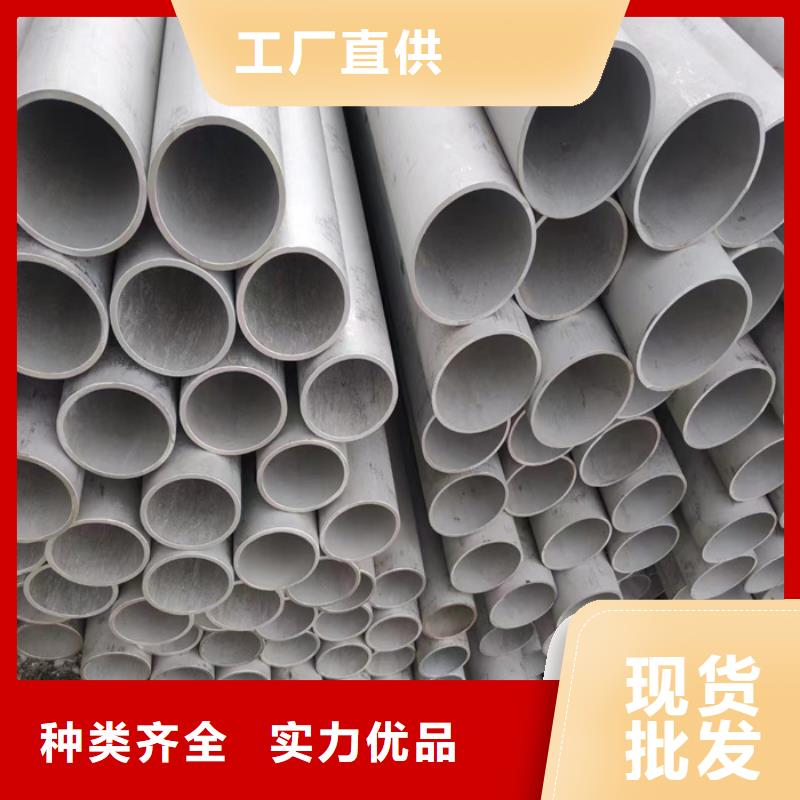 【不銹鋼管】不銹鋼板廠家規格全