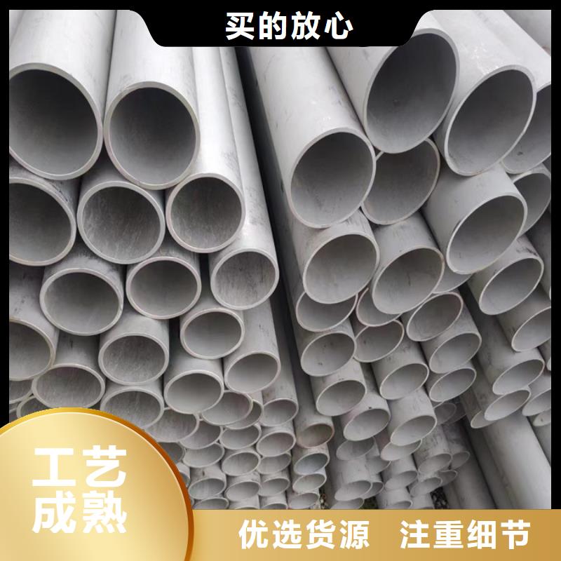 201不銹鋼矩形管40*80mm批發(fā)零售