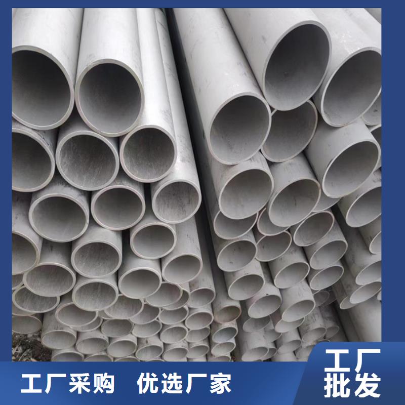 博愛2205不銹鋼管價格