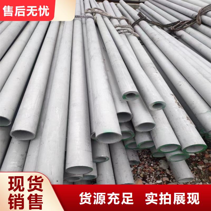 304不銹鋼矩形管40*80mm規格厚度表