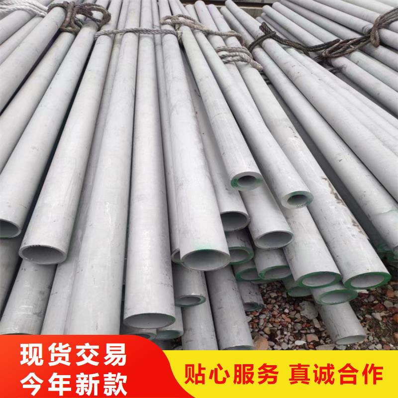 304不銹鋼管哪里賣