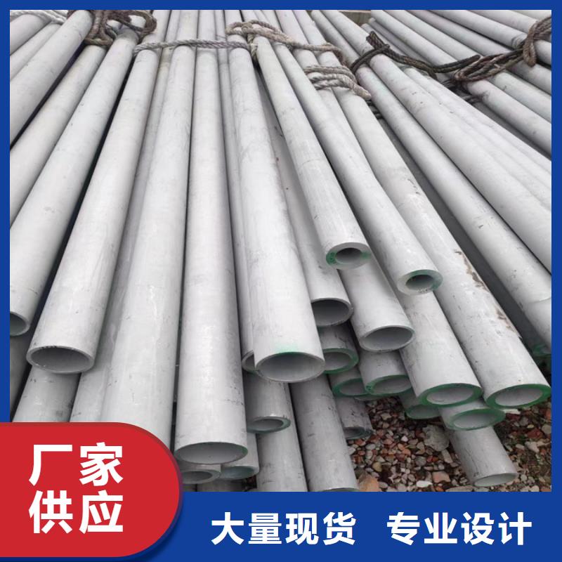 不銹鋼管抗指紋板產品參數