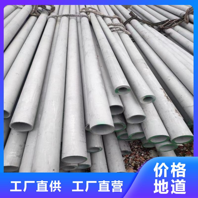 201無(wú)縫不銹鋼管哪里賣