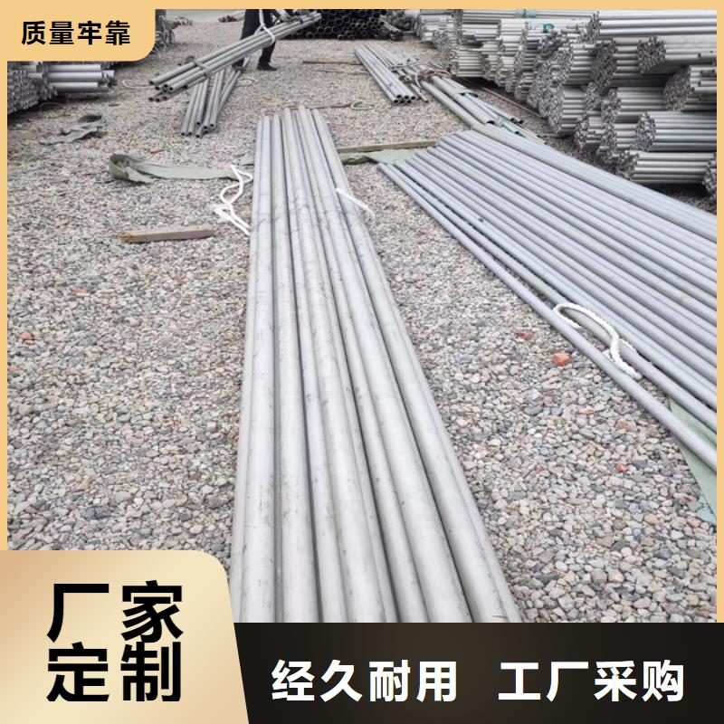 不銹鋼管,不銹鋼鏡面板正規廠家