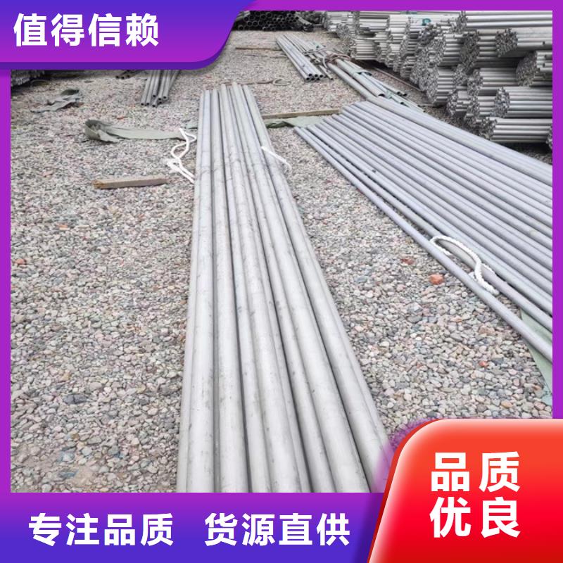 347H不銹鋼管現貨供應