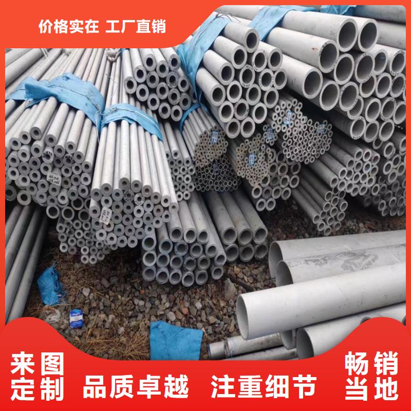 304不銹鋼管現貨供應