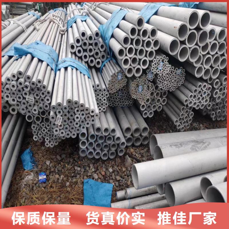 热轧不锈钢卷视频-康乐|永靖|天水|张掖|定西|金昌太钢旭昇热轧不锈钢卷_ 太钢旭昇金属材料销售(临夏市分公司)
