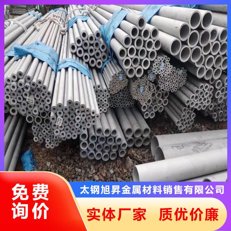 【不銹鋼管-不銹鋼焊管高質量高信譽】