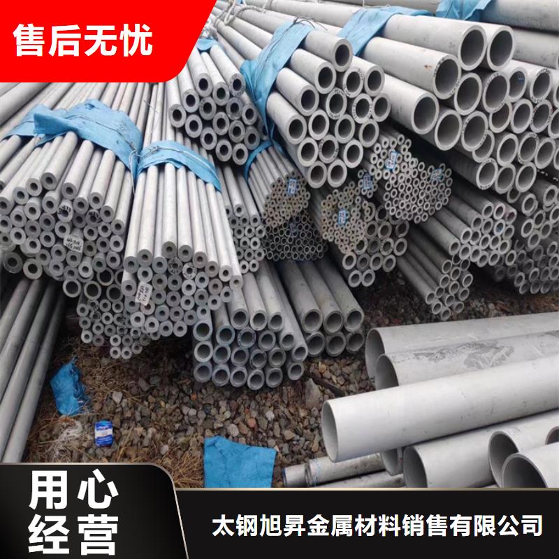 321不銹鋼管材加工中心