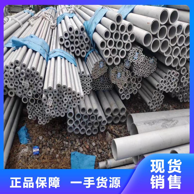 316L不銹鋼管報價