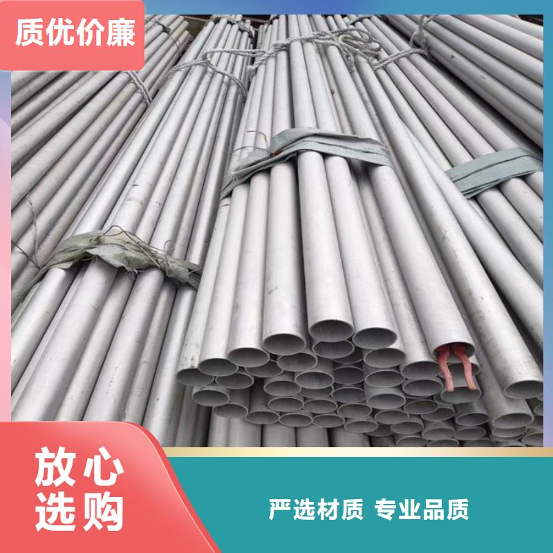15*30不銹鋼矩形管批發零售