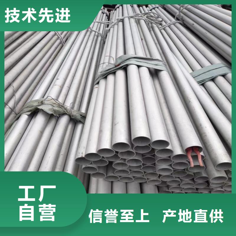 不銹鋼管【不銹鋼焊管】優選廠家