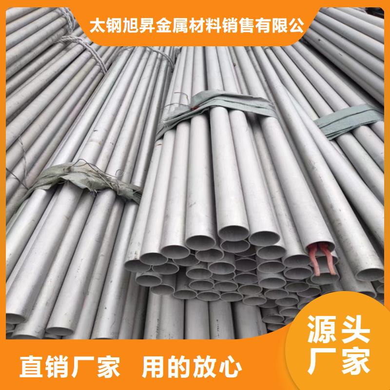 廠家直銷304不銹鋼管價(jià)格