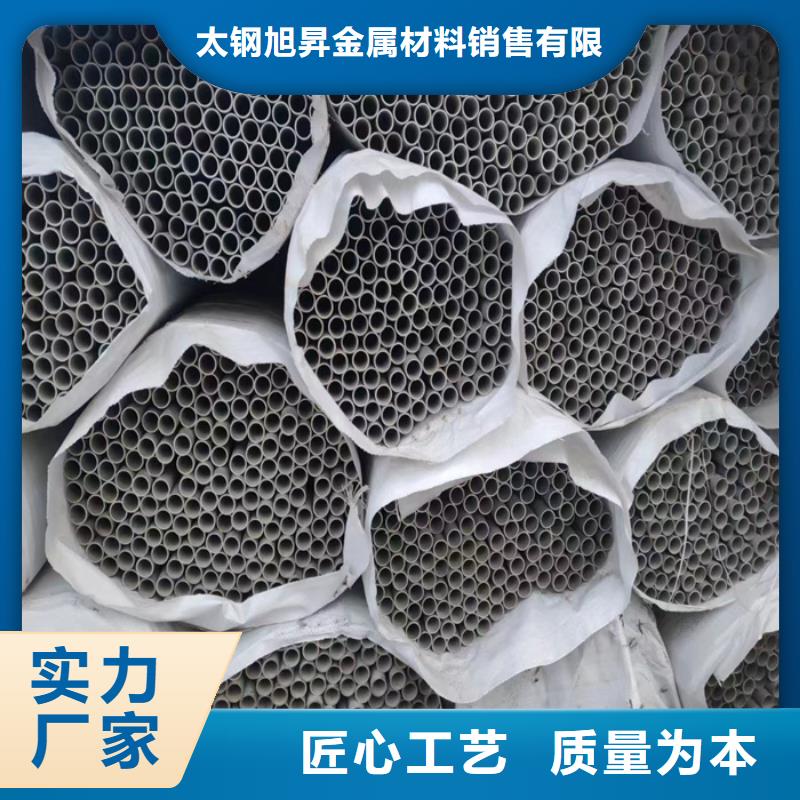 陵水縣201不銹鋼矩形管20*80mm批發零售