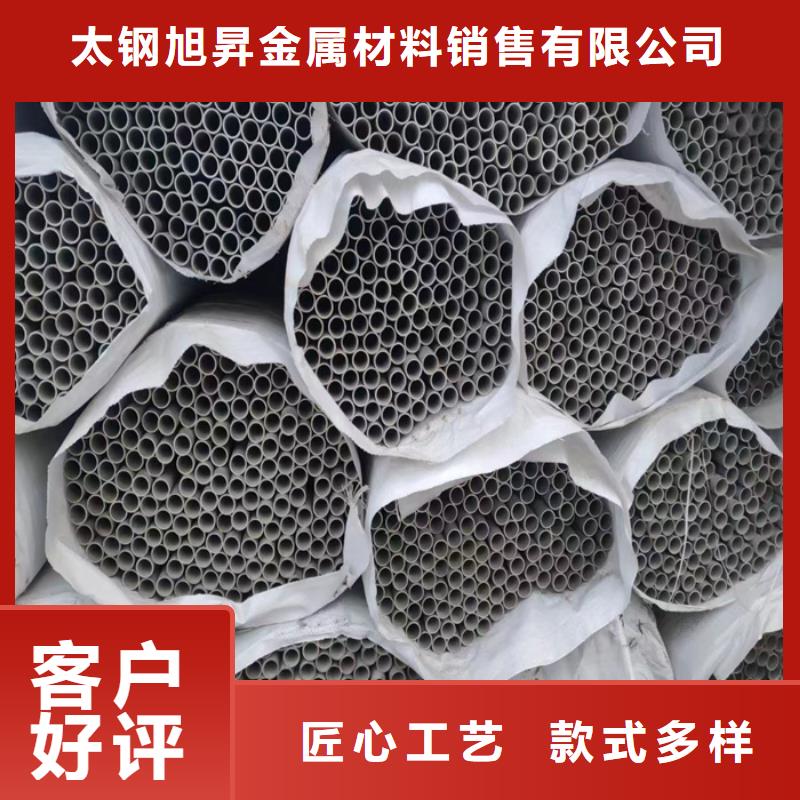 外徑114*3-6mm厚304不銹鋼管價格廠家