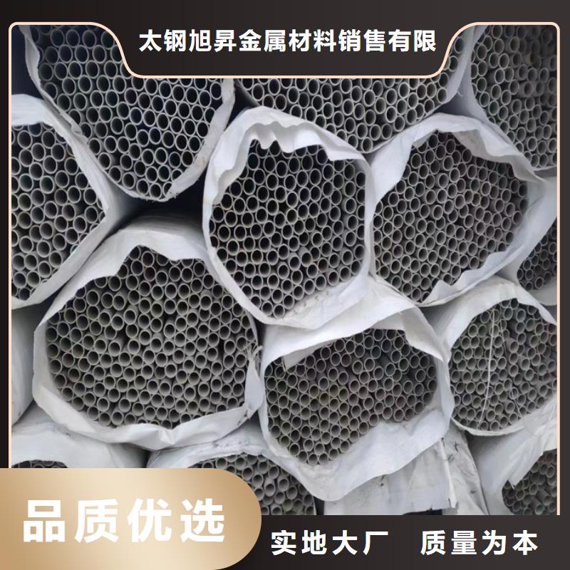304不銹鋼無(wú)縫管歡迎訂購(gòu)-