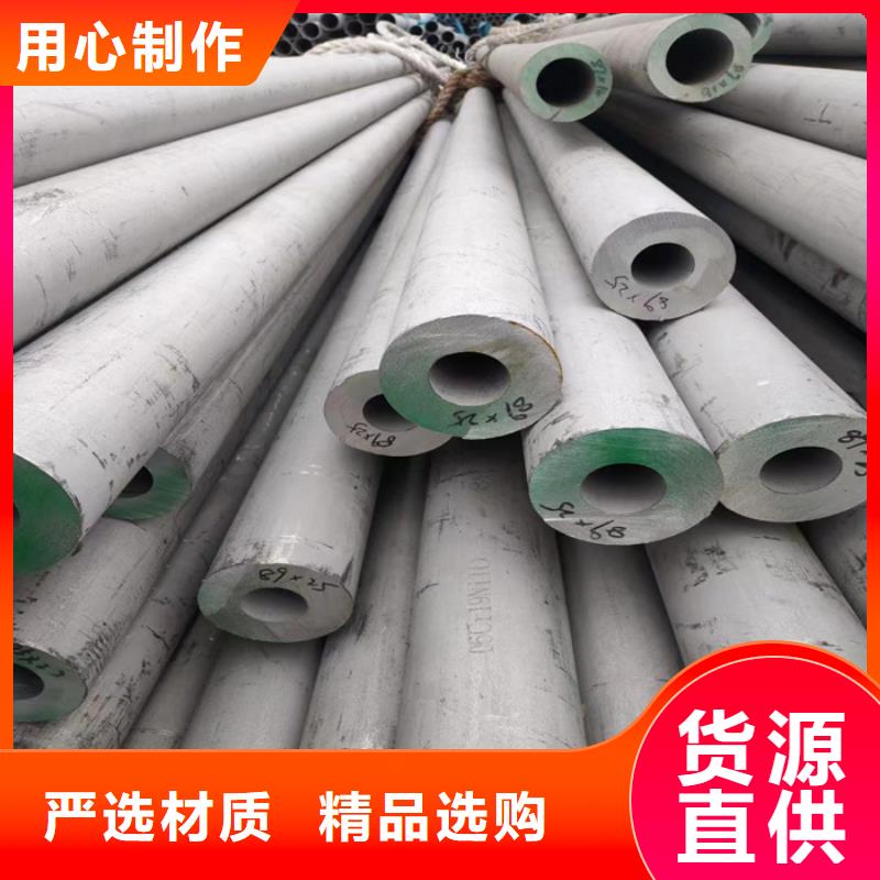 2205無縫不銹鋼管現(xiàn)貨供應(yīng)