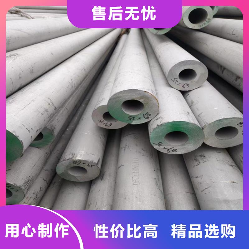 不銹鋼管-厚壁不銹鋼管專業生產設備