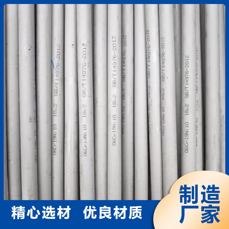廠家直銷316L不銹鋼無縫管價格