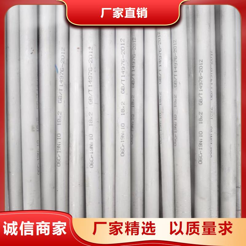 祁門201不銹鋼焊管供應商