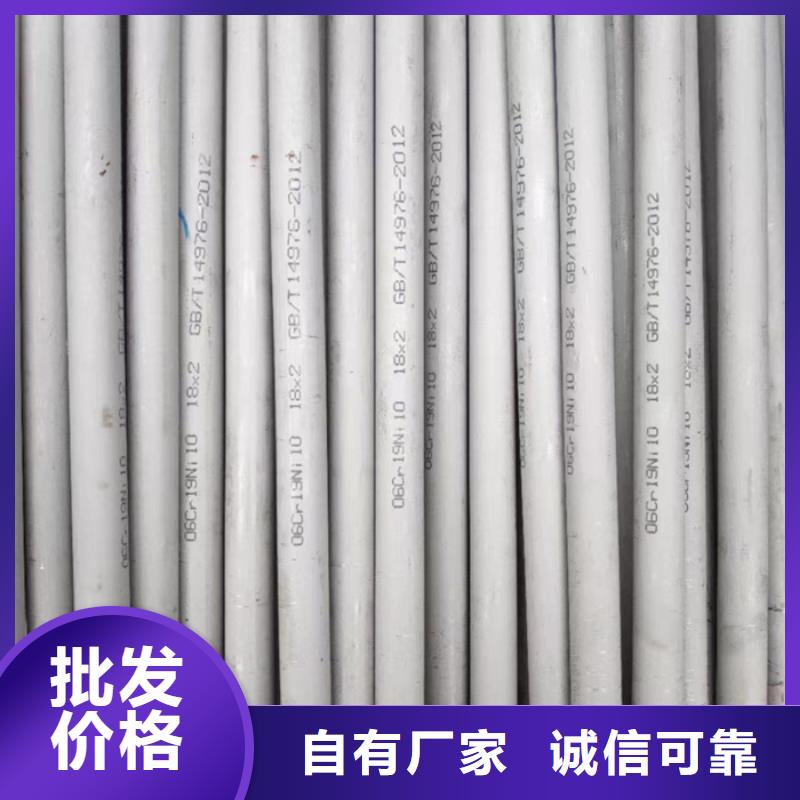 4mm304冷軋不銹鋼板一公斤多少錢