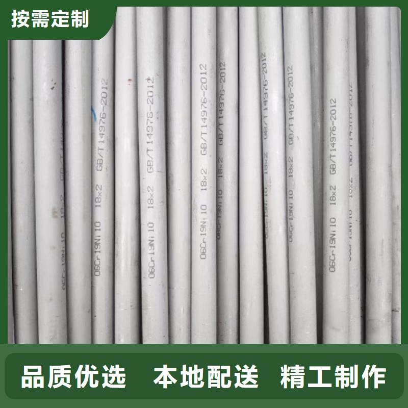 2507不銹鋼管廠家