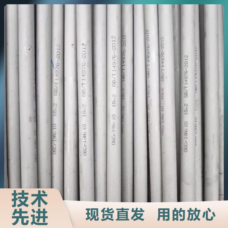 304不銹鋼方管生產廠家