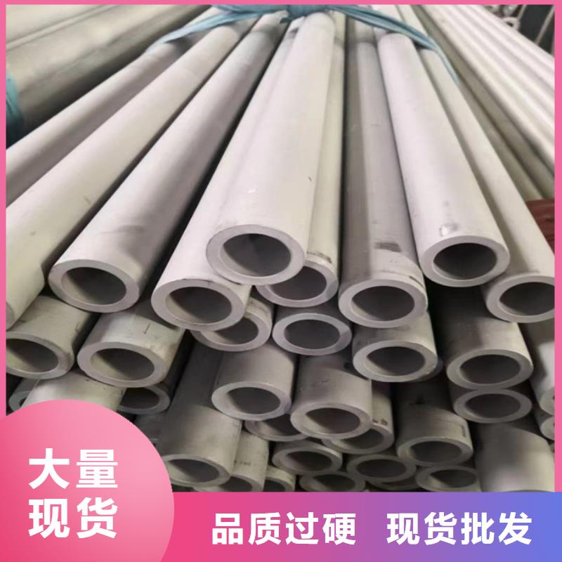 SUS304不銹鋼管材加工中心