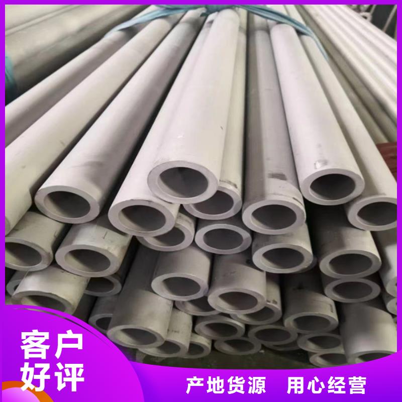 不銹鋼管專注細節更放心