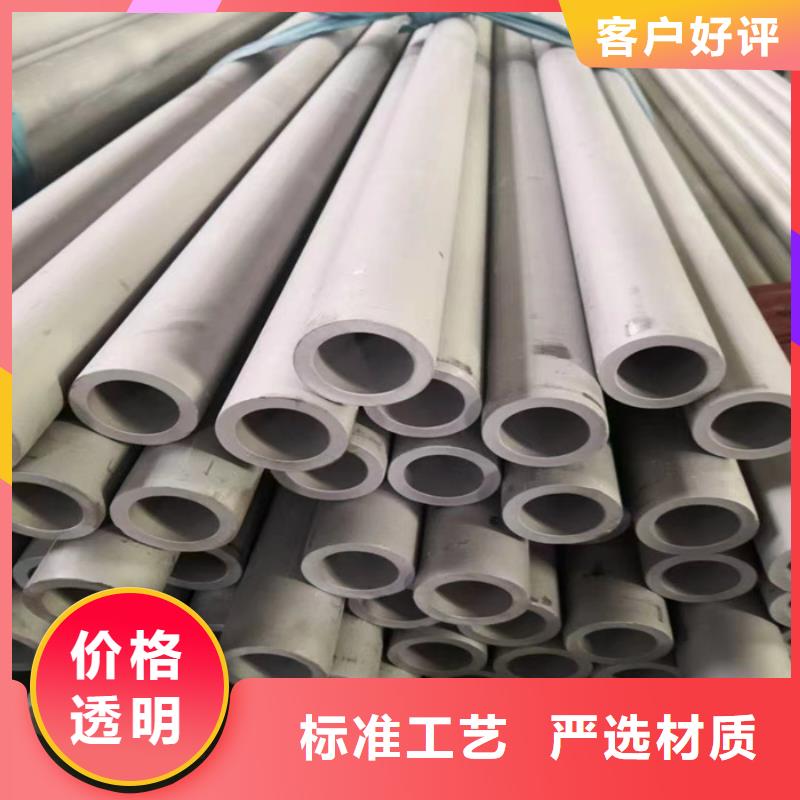 316L不銹鋼管材加工中心