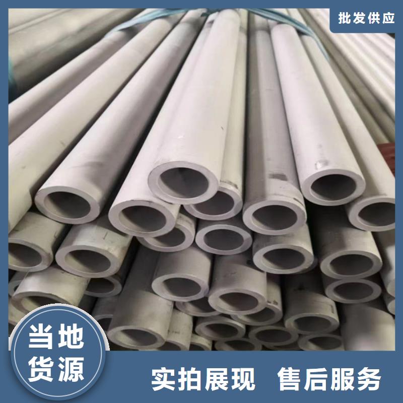 銷售各種規(guī)格316L不銹鋼管