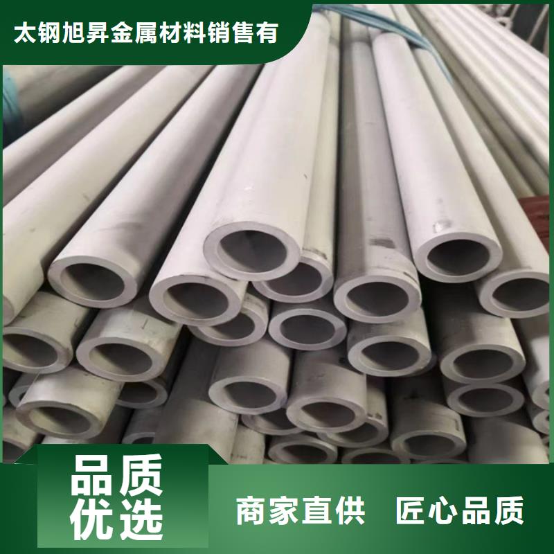 50*50不銹鋼矩形管批發零售
