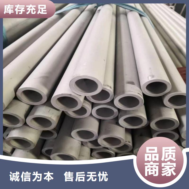 热轧不锈钢卷视频-乌海|鄂尔多斯|兴安|呼伦贝尔|锡林郭勒热轧不锈钢卷品质商家-太钢旭昇金属材料销售(阿拉善市分公司)