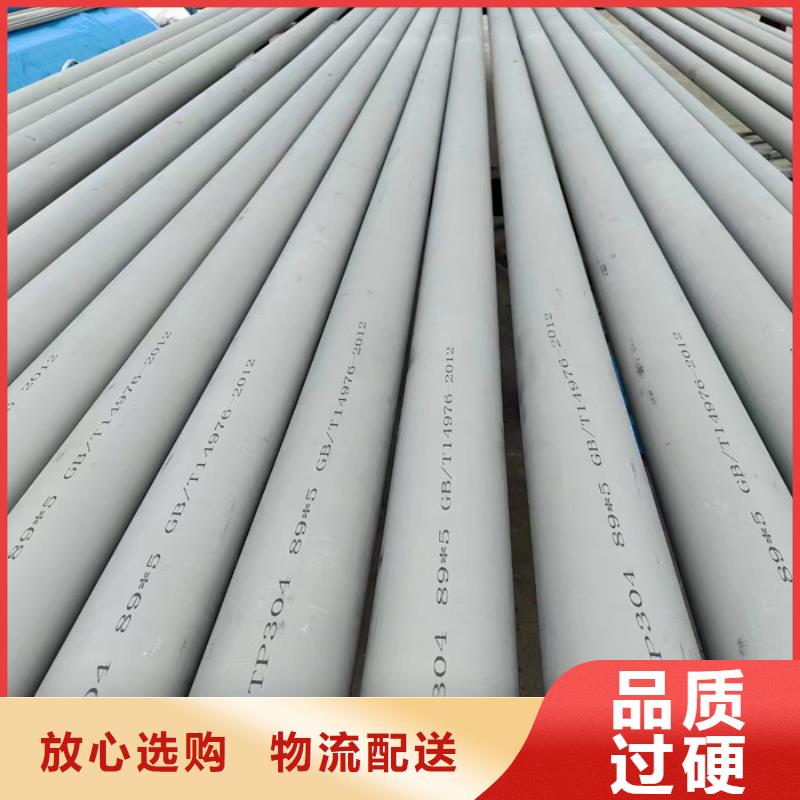 304不銹鋼方管優惠報價