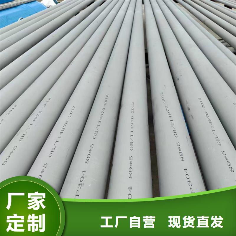 304不銹鋼方管批發價格